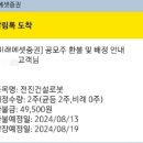 엠바이오팜