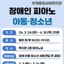 하계종합사회복지관 이미지