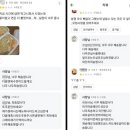 "너무 좨송, 만이 드릴개요"…분식점 노부부, 악평 리뷰마다 사죄글 '먹먹 이미지