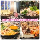 회장님댁 | 노원 데이트 술집 회장님댁 노원점 안주 맛집 후기