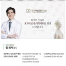 경희바른몸한의원 이미지