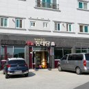 명품동태탕