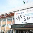 내난경로당 이미지