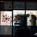 더달달안성