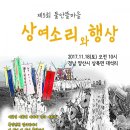 대석경로당 이미지