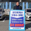 이현섭의원 이미지