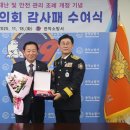 (구)소방서 이미지