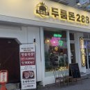 금정역 5번출구 앞 이미지