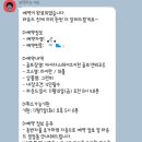 프렌즈스크린역북점