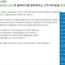 콜마 + 내츄럴스토리 제품 추가 리스트 ‼️불매‼️ (기초도...
