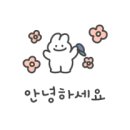 정목공인중개사사무소 이미지