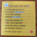 46 | [공지] 의정부 민락 푸르지오 미세방충망 시공후기(계시판 광고 진행)