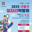 구로-구로-구로-5 이미지