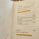 교동비빔밥 이미지