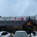 월영동297 이미지