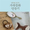 즐거운 매일 이미지