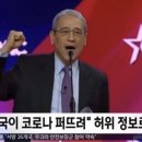 엠빙신: &#34;중국이 코로나 퍼뜨려&#34; 허위 정보로 인기 얻어... 이미지