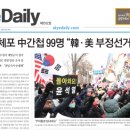 스카이전산