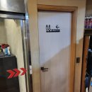 금호초 공영주차장 화장실 이미지