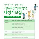 위심리언어상담센터