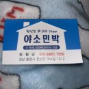 바들향민박 네이버블로그