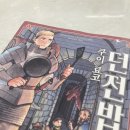 동천저류지화장실 네이버블로그