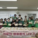 음식마을 경기인터넷신문