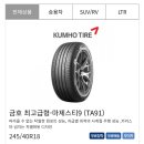 대광타이어 이미지