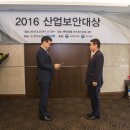 영은산업