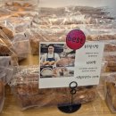 온양용화중학교 | 아산 빵집 하루베이커리 천하제빵 출연 호두찰식빵 솔직후기