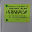 봄의마을 종합교육센터 이미지