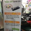 김여사네국수 이미지