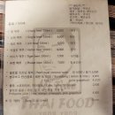 하이타이드(hi tide)