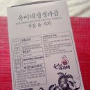 옥이농산 - 남해군 화전로95번길 33-1 | 옥이농산