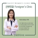 선사여성의원 이미지
