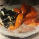 와글와글순대족발