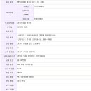 (주)한샘개발
