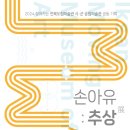 익산예술의전당미술관 이미지