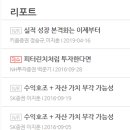 주식회사 삼양통상 이미지