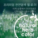 은하헤어크리닉