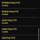 웅골 | [맛집] 올림픽공원 냉면 맛집 &#39;양진말 웅골&#39; 냉면 후기(샤브샤브 맛집, 단체회식 가능)