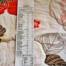 마트타운 (지리산점) 이미지