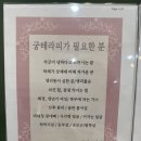 민에스테틱화장품