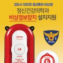 메티스정신과의원 이미지