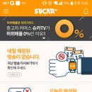 씨아이디아우토