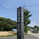 이순신 묘 이미지