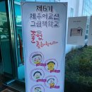 수산1리 마을회관 이미지