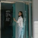 호텔 아늑에어 가평점 이미지