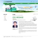 (주)동방이엔지