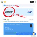 카드 가능 뽑기 | 민생회복 지원금 삼성카드 신청 방법과 사용 후기 | 소비 쿠폰 네이버 페이 뽑기 가능 + 잔액 확인